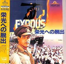 Exodus 1960 Laserdisc Japanese Release