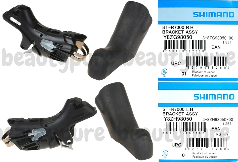 R7000 left online shifter