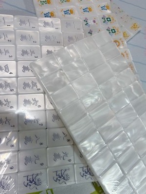American Mahjong Game Set, 160  Pearl white porcelain Layered Mah Jong Tiles,