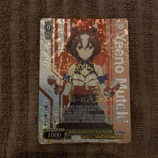 Weiss Schwarz Yaeno Muteki SP: A Resilient And Simple Martial Arts Girl