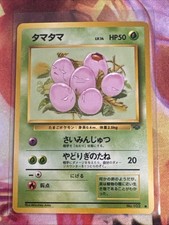 Exeggcute NO. 102 Common Jungle Pokemon Japanese NM