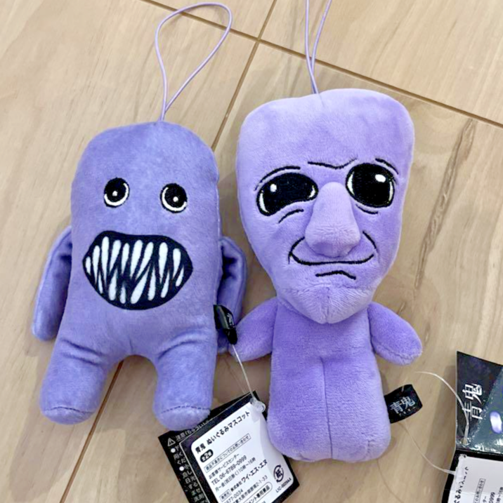 Aooni and Fuwatty Plush Doll Set 2024 Limited Edition Pair