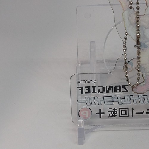 Zangief Street Fighter Ⅱ 2 Yawaraka Clear Keychain Daiso Capcom Japanese Game - Picture 10 of 11