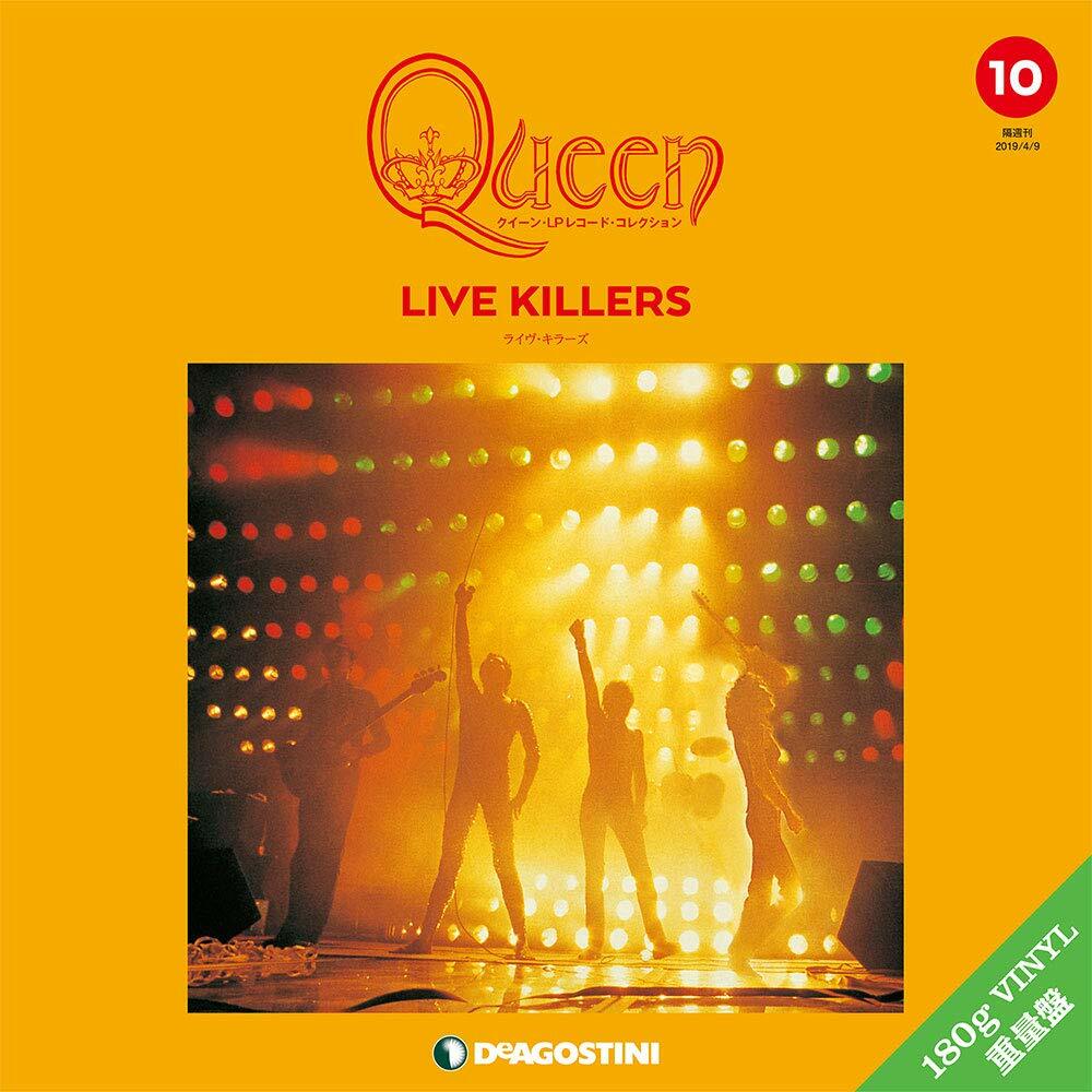 Queen 2LP Record Collection #10 LIVE KILLERS DeAGOSTINI Vinyl LP Rare