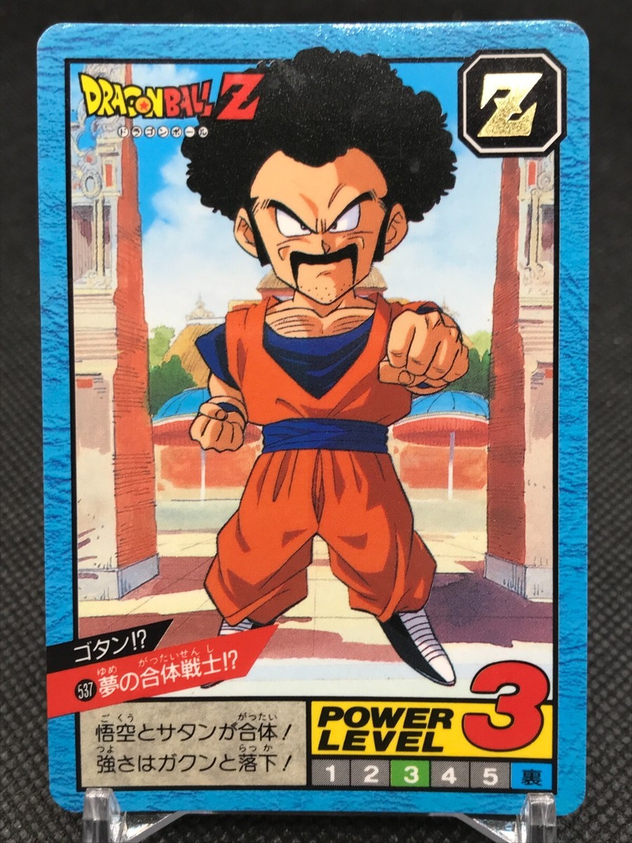 Goku Mr.Satan Dragon Ball Z Card Dass TCG BANDAI Made In Goku Mr.Satan Dragon Ball Z Card Dass TCG BANDAI Made In