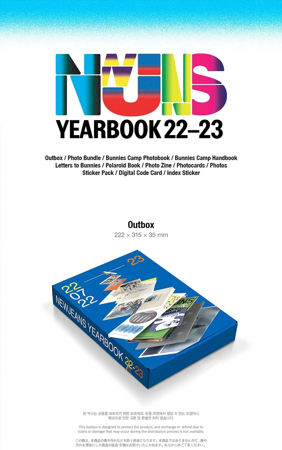 NewJeans Yearbook 22-23 新品未開封 Amazon.com: NewJeans Yearbook 22-23 Photo Bundle+Bunnies