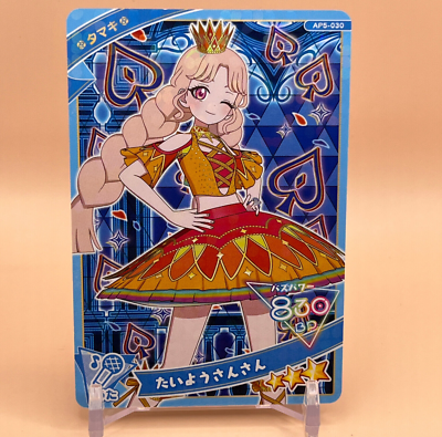 Tamaki Himitsu No Aipri Verse Coordinate Card AP5-030 Scarlet