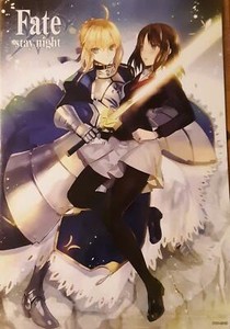 Fate Stay Night Poster | eBay