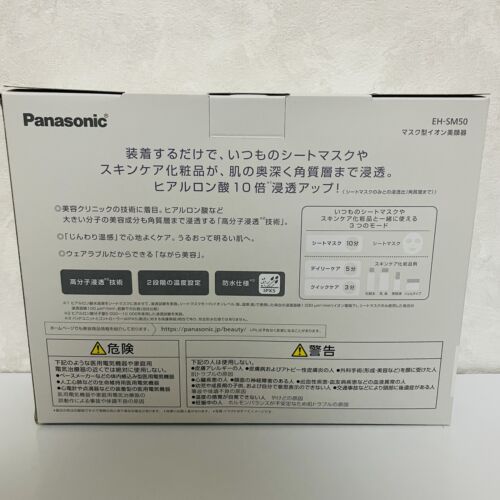 Panasonic Mask Type Facial Equipment Device ION BOOST EH-SM50-N Unisex Gold - Picture 9 of 10