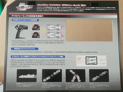 Digi-Q Formula Ferrari F2002 Kit (2002) Brand New Factory