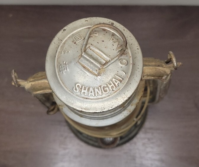 Vintage Kwang Hwa 235 Storm Lantern Chinese Hurricane Lamp Vintage Kwang Hwa 235 Storm Lantern Chinese Hurricane Lamp