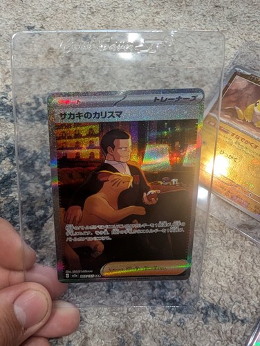 Pokemon Giovanni's Charisma 207/165 Holo Special Art Rare SV2a: Pokemon Card 151
