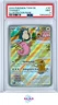 CHANSEY ILLUSTRATION RARE POKEMON GER TWM DE-TWILIGHT MASQUERADE 2024 187 PSA 9