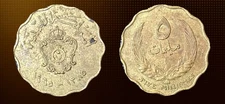 Libya | 1965 | 5 Milliemes | KM-7 | Nickel Brass| US Seller | World Coin | 🇱🇾 