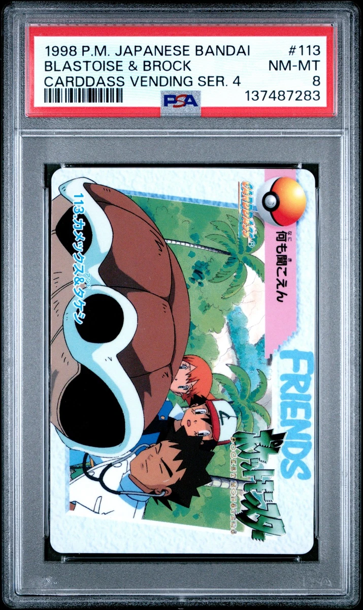 Blastoise Pokémon TCG Bandai Japanese Individual Collectible Card