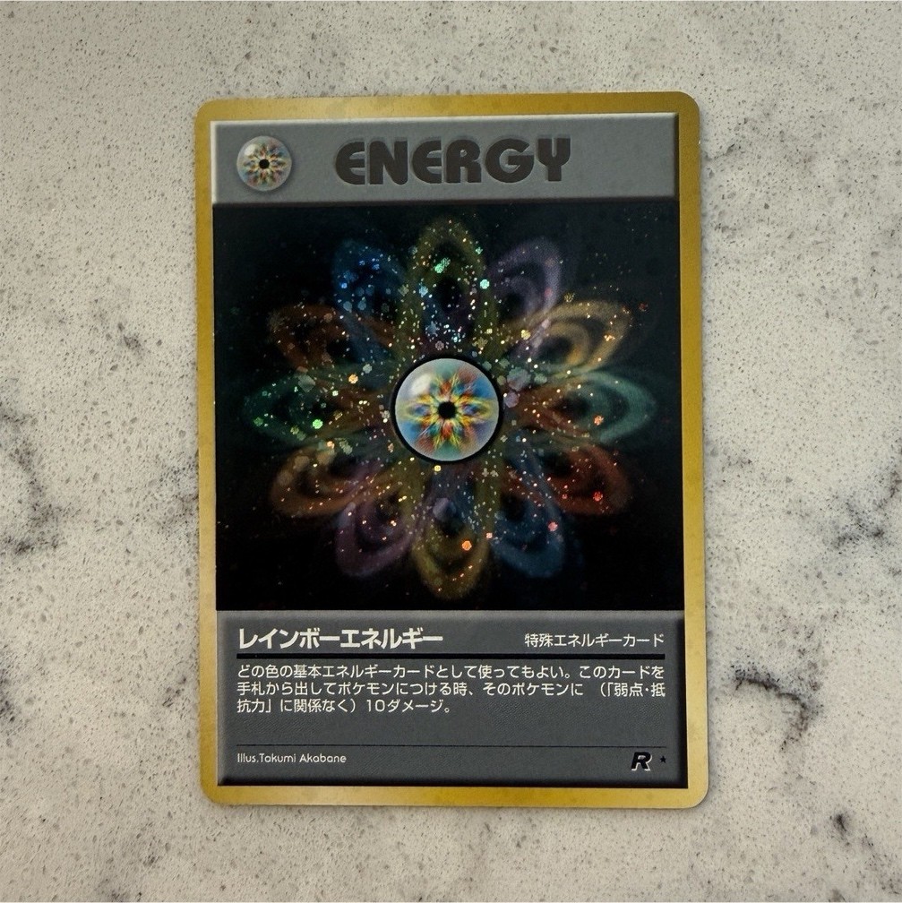 Pokémon TCG Rainbow Energy Holo Rare Special Energy Japanese Vintage 1996 MINT 