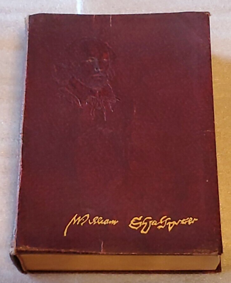 William Shakespeare's Complete Works 1925 P. F. Collier William Shakespeare's Complete Works 1925 P. F. Collier