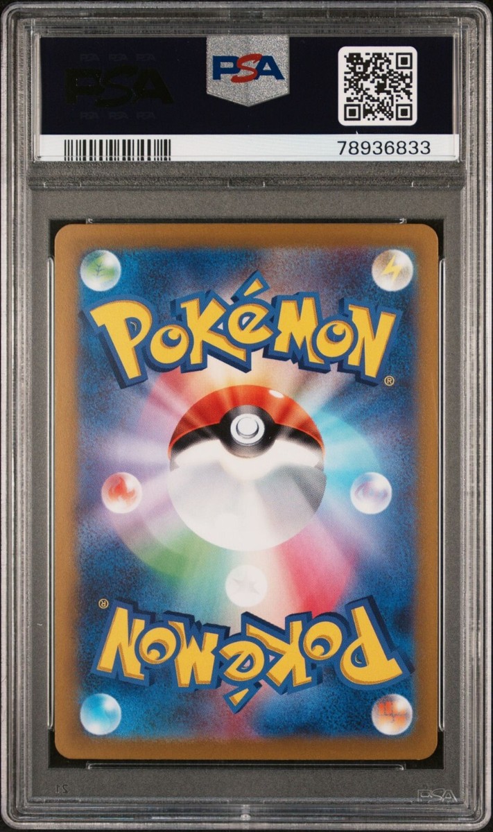 PSA 10 GEM MINT Japanese Slowking ex 030/071 Snow Hazard RR PSA 10 GEM MINT Japanese Slowking ex 030/071 Snow Hazard RR