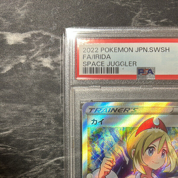 Pokemon Card Game Irida SR[S10P 077 067](Expansion Pack