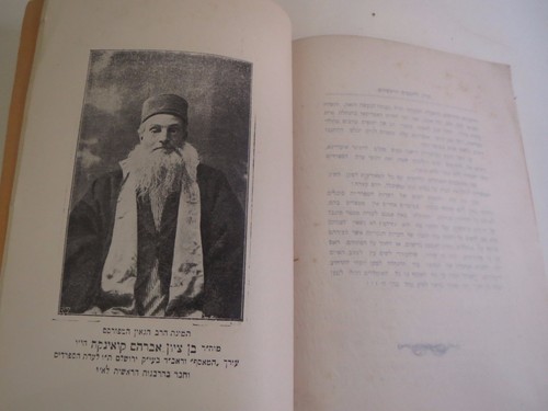 1928 Heft selten alt interessant Jerusalem Hebräisch חוברת נדירה ומענינת תמונות - Bild 9 von 11