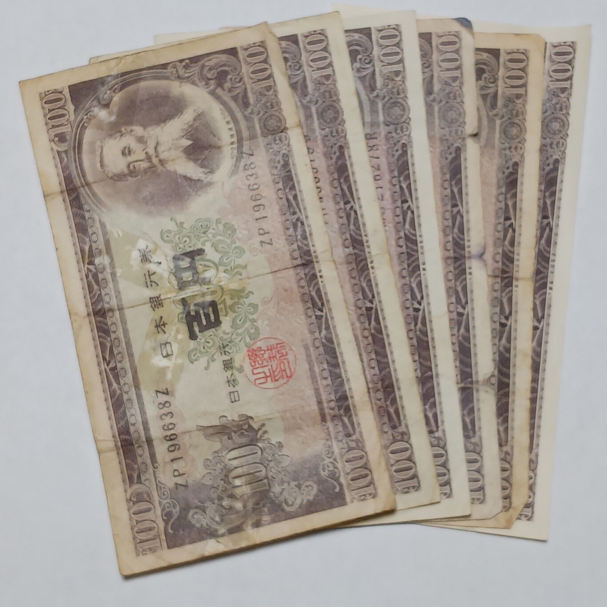1x 1953-1974 Japan 100 Yen Banknote - Vintage Bank of Japan Bill