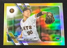 NATSUKI TODA 2021 Topps Gold Foil NPB Nippon Pro Giants Rookie Card #63