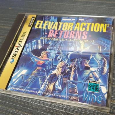 Sega Saturn Elevator Action 2 Returns used