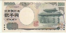 JAPAN 2000 YEN 2000 P 103. UNC CONDITION. 9RW 27JUL