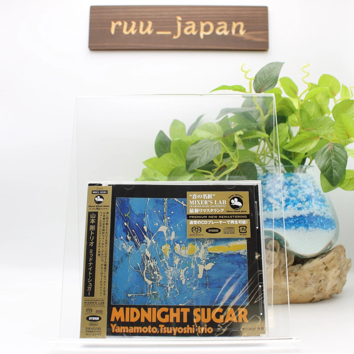 Japan SACD Album Music CDs for sale | eBay