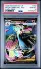 2025 Pokemon Japanese M2 Inferno X Super Rare Mega Charizard X EX #094 PSA 10