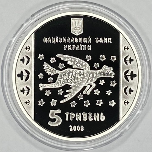 Ukraine 5 Hryven 2008 "Maria Prymachenko" (Silver 925, 1/2 oz) - Picture 3 of 4