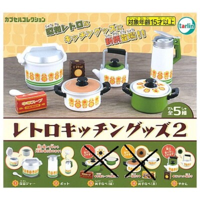 Epoch Toys Capsule Gashapon Dollhouse Retro Kitchen Goods Part 2 set 3 items