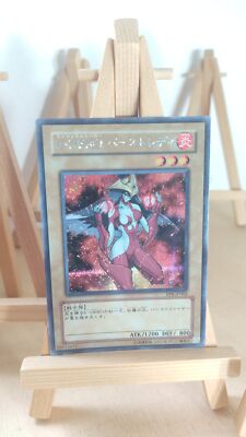 Elemental HERO Burstinatrix - PP8 - 002 - Secret - Japanisch - LP