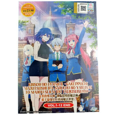 English dubbed of Kinsou No Vermeil:Gakeppuchi Majutsushi (1-12End) Anime  DVD