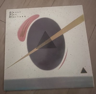 Kitaro Kuckuck Vinyl LP Best Of