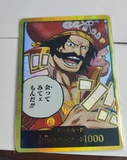 One Piece Japanese Don Card We Want to Meet You [Gold OP13] Carrying on His Will