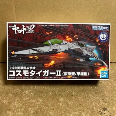 Bandai Mecha Collection Space Battleship Yamato 2202 Cosmo Tiger II Model Kit JP