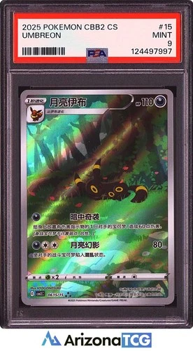 Pokemon 2025 Umbreon 15 Holo CBB2 CS Chinese PSA 9