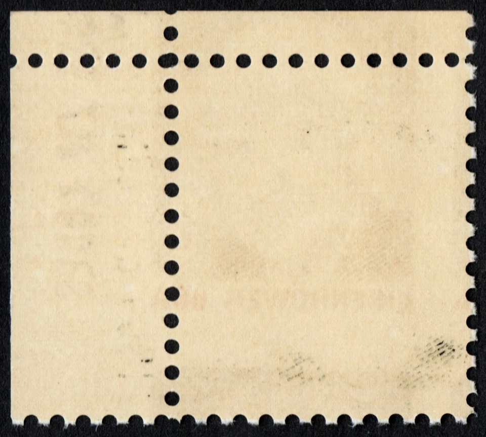 US Sc# 1394 Var *MINT OG NH* { DRAMATIC "2-WAY MISPERF ERROR } EFO 8c EISENHOWER - Image 2 of 2