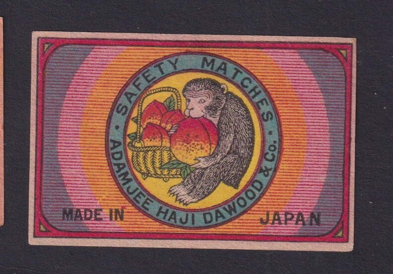 りんごページ Old Matchbox label Japan BN221322 Monkey Fruit | eBay