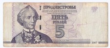 Moldova, Transnistria  5 Rublei 2007 General Alexander  Suvorov,  Kvint building