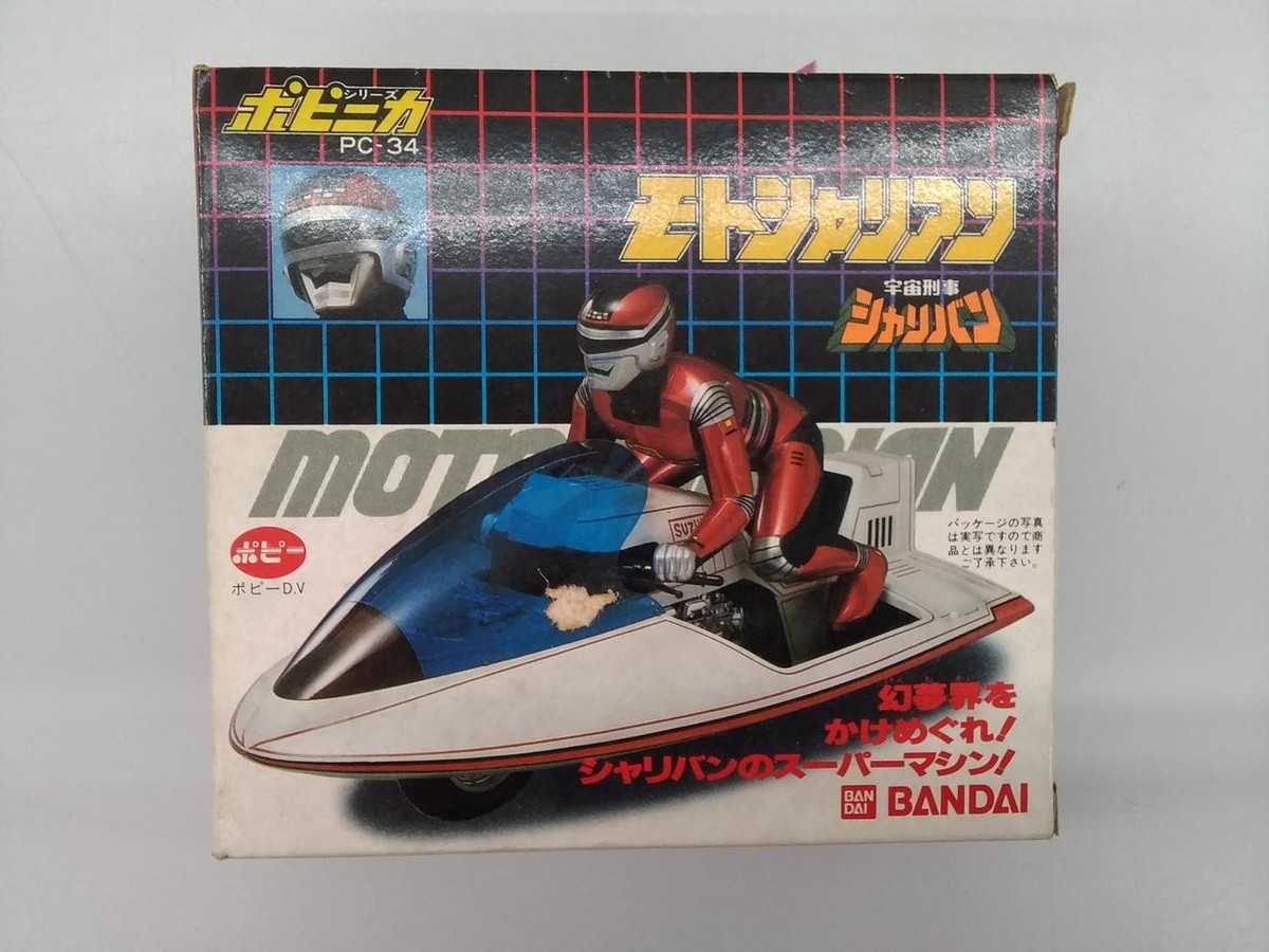 Popy Popinica Series Space Sheriff Sharivan Moto Sharian with Box