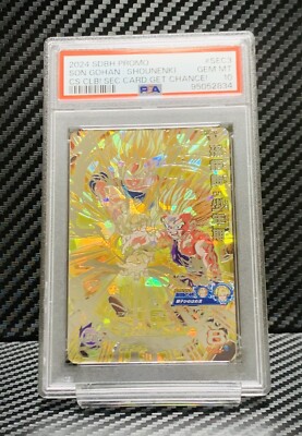2024 SDBH UGM10 SEC 孫悟空 PSA 10 PSA 10 SDBH Son Goku UGM1-SEC4 Akira Toriyama Super Dragon