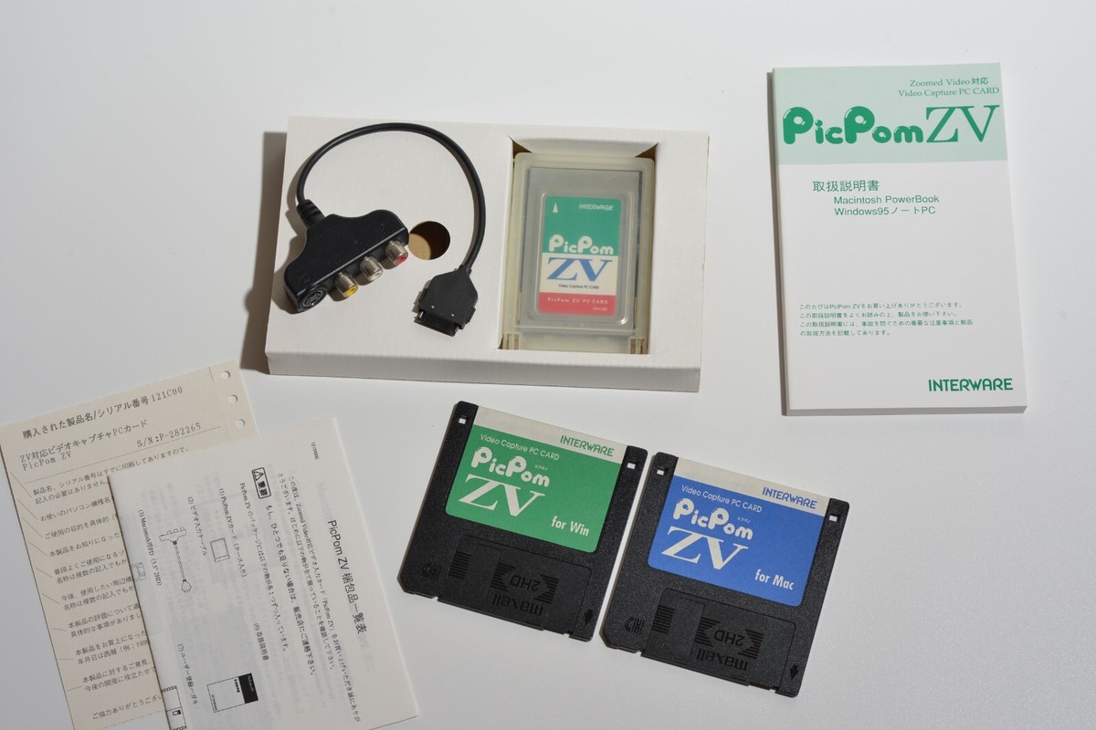 INTERWARE VIMAGE PC CARD for PowerBook