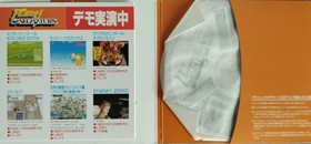 Flash Segasaturn Vol.11 Not for Sale Demo Disc Sega Saturn Tested NTSC-J Japan