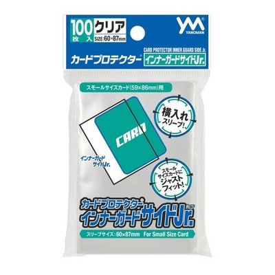 Yanoman Card Protector Inner Guard Side Jr. 100 Cards