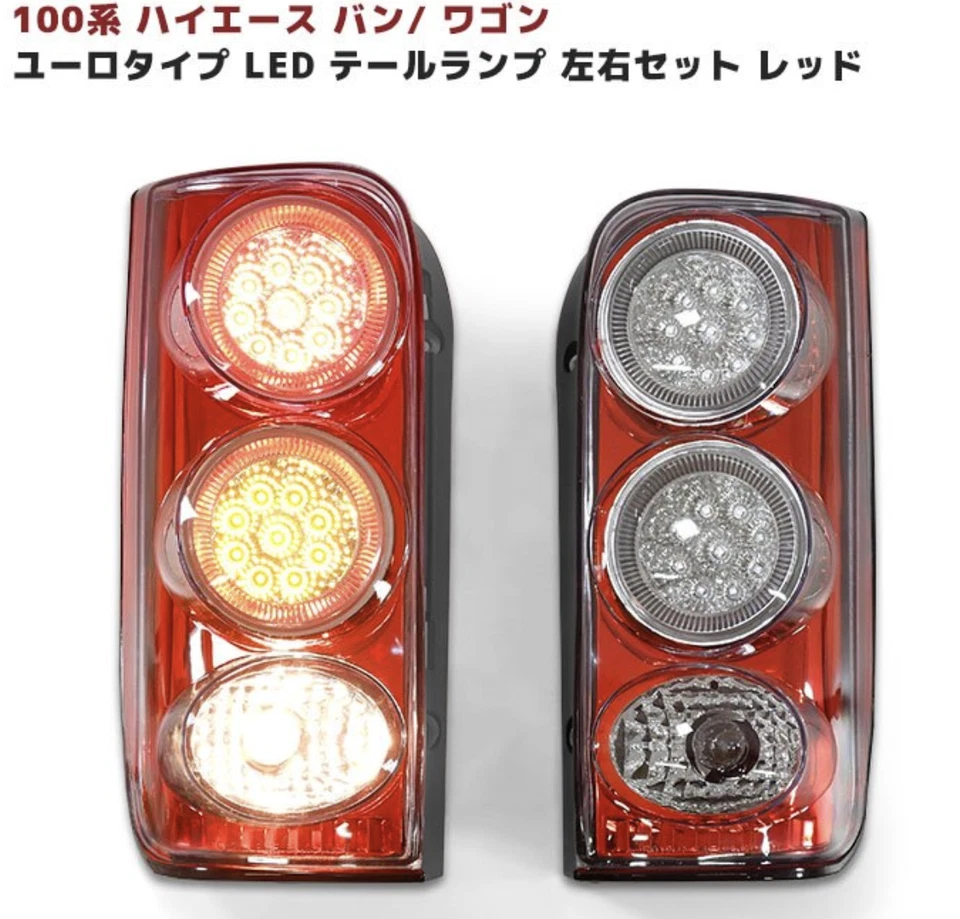 LED Tail Light Lamp Euro Type Custom JDM for Toyota Hiace 100 Series Van Wagon - Изображение 2 из 4
