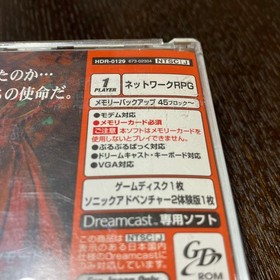 PHANTASY STAR ONLINE Dreamcast Japan 2m
