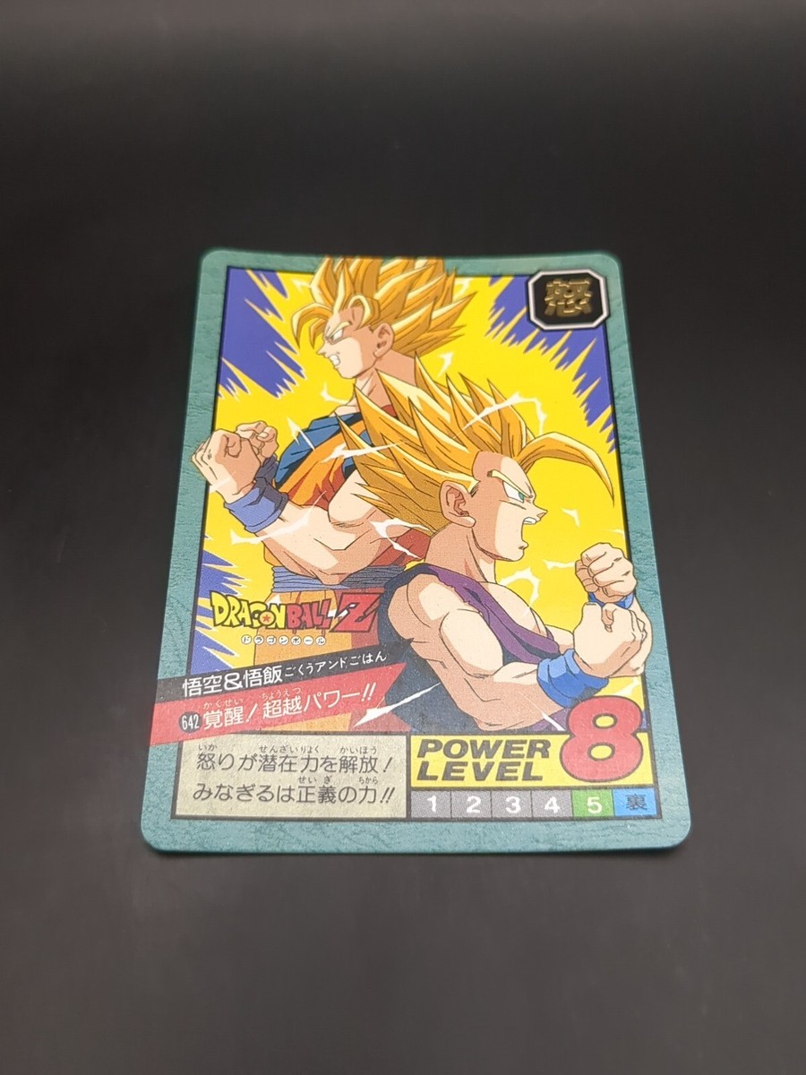 BANDAI - ドラゴンボールカードダス 642 界王様 当時物ドラゴンボールカードダス - メルカリ