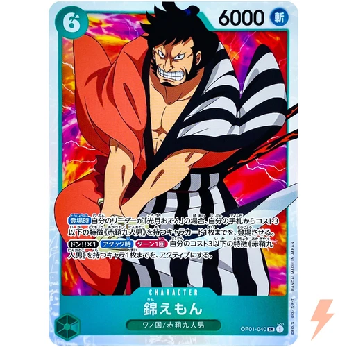 Kin'emon OP01-040 SR ROMANCE DAWN - ONE PIECE Card Game Japanese